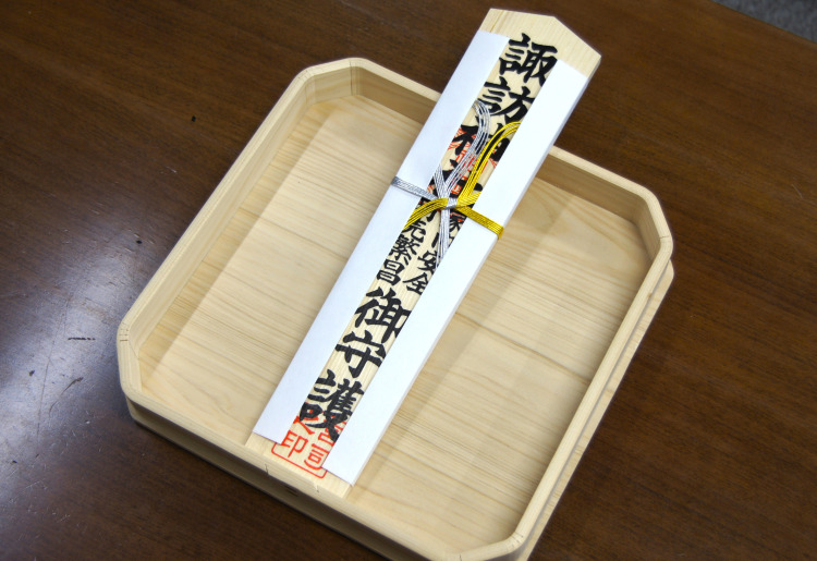 家内安全・商売繁盛木札